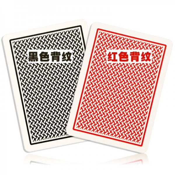 Copag Texas Hold 'Em Cards Poker Cheat Marked Cards for Perspective Glasses
