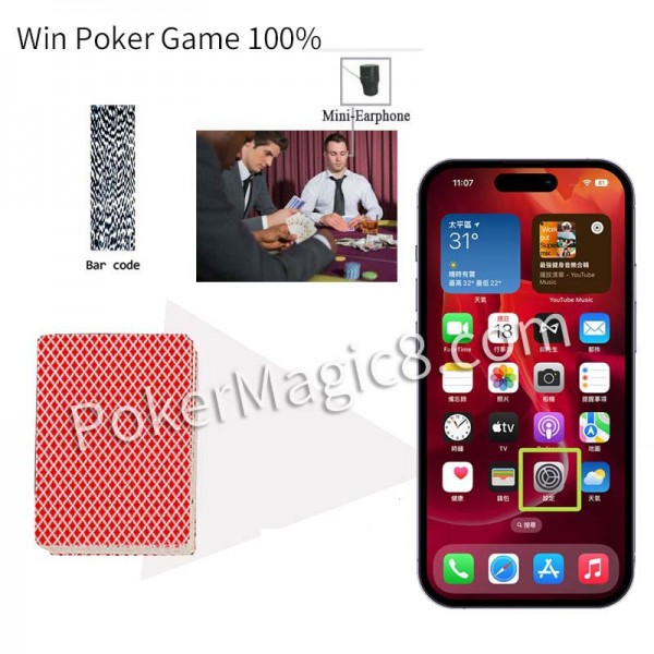 iPhone analyzer | Omaha poker Cheat | PK 606